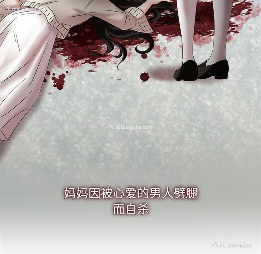 91P - 疯了才结婚