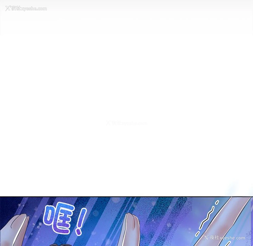 92P - 疯了才结婚