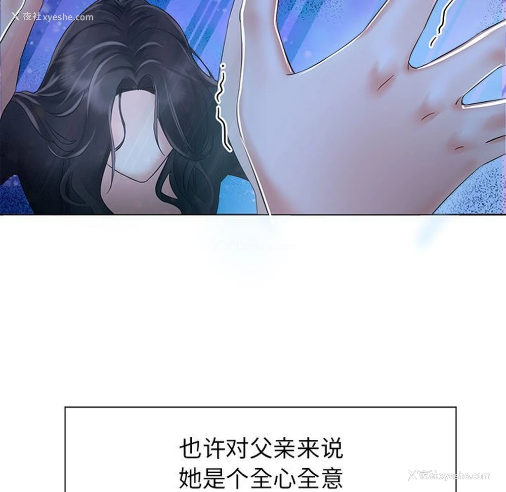 93P - 疯了才结婚