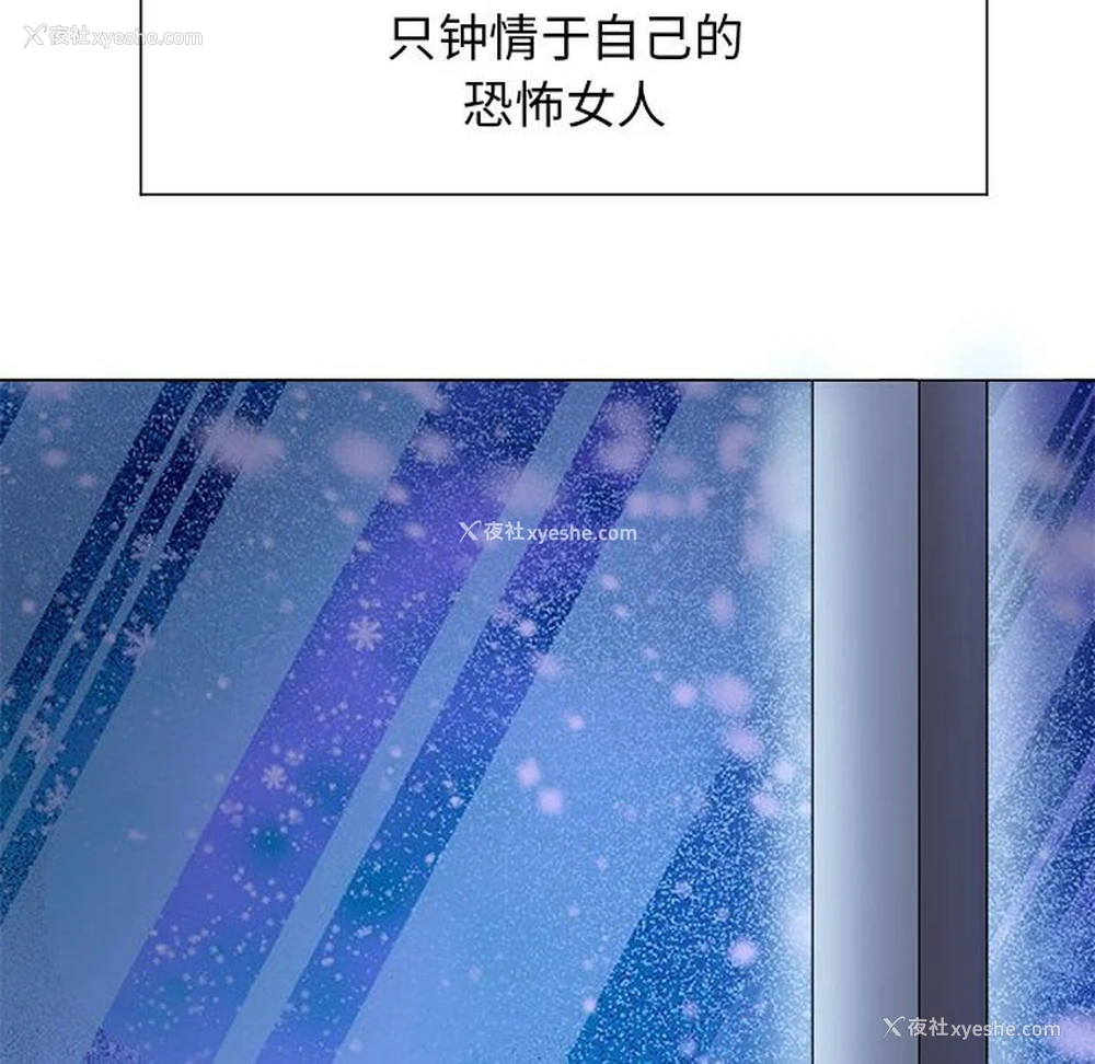 94P - 疯了才结婚
