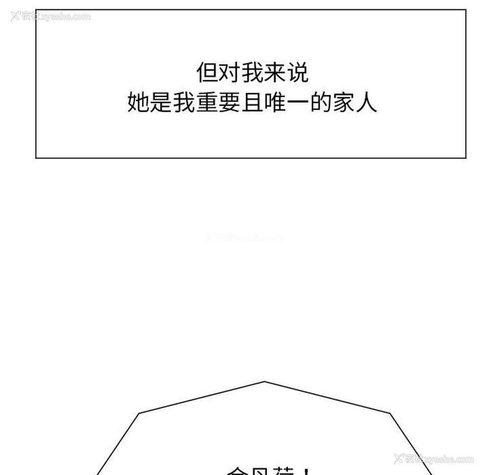 97P - 疯了才结婚
