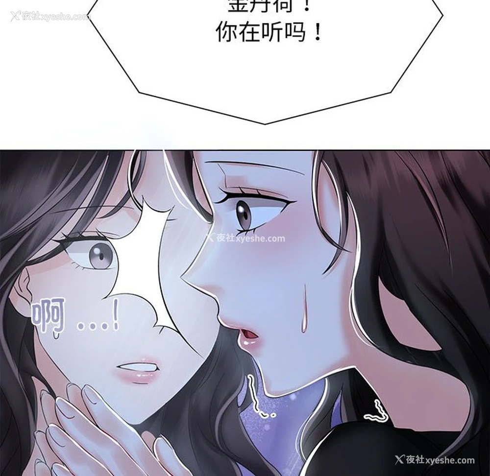 98P - 疯了才结婚