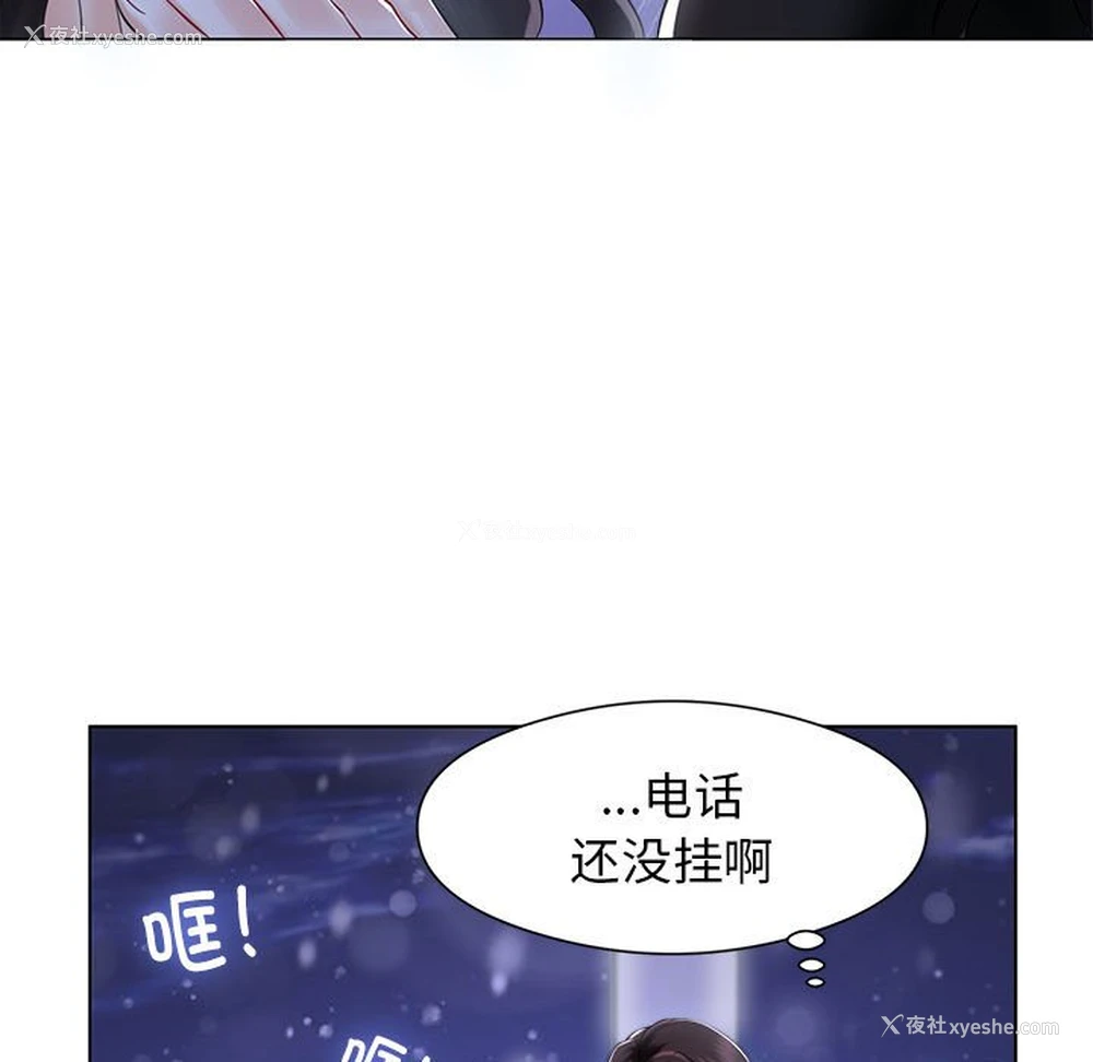 99P - 疯了才结婚