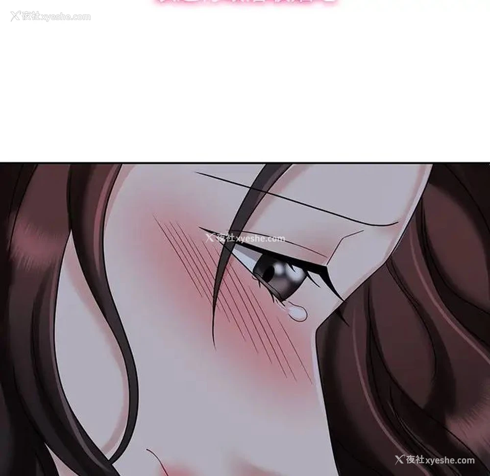 100P - 疯了才结婚