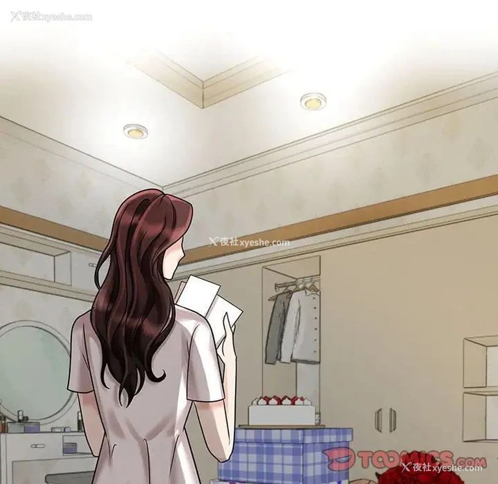 106P - 疯了才结婚