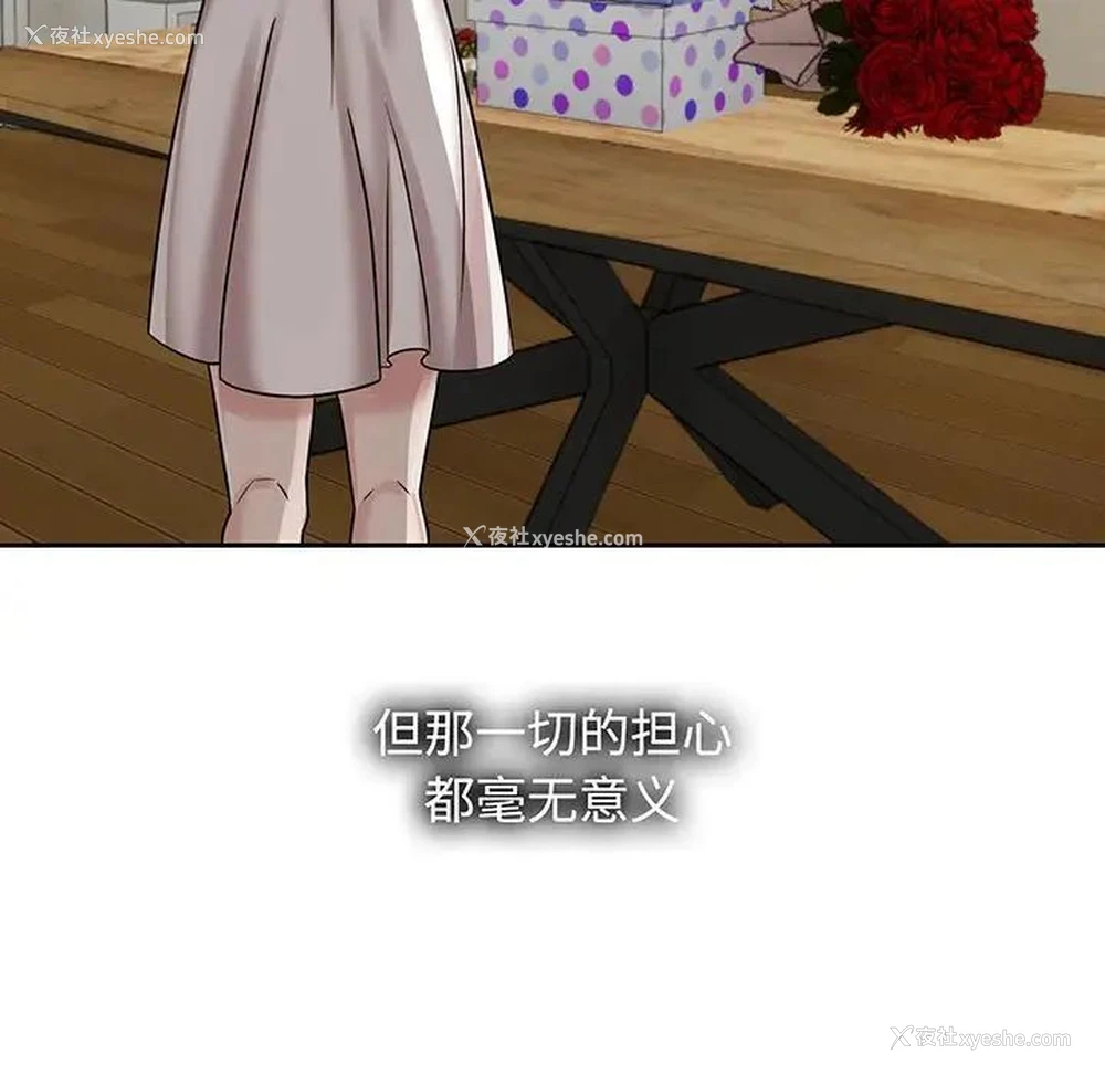 107P - 疯了才结婚
