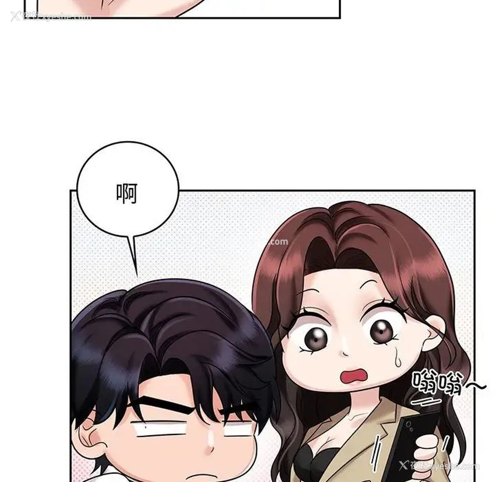 13P - 疯了才结婚