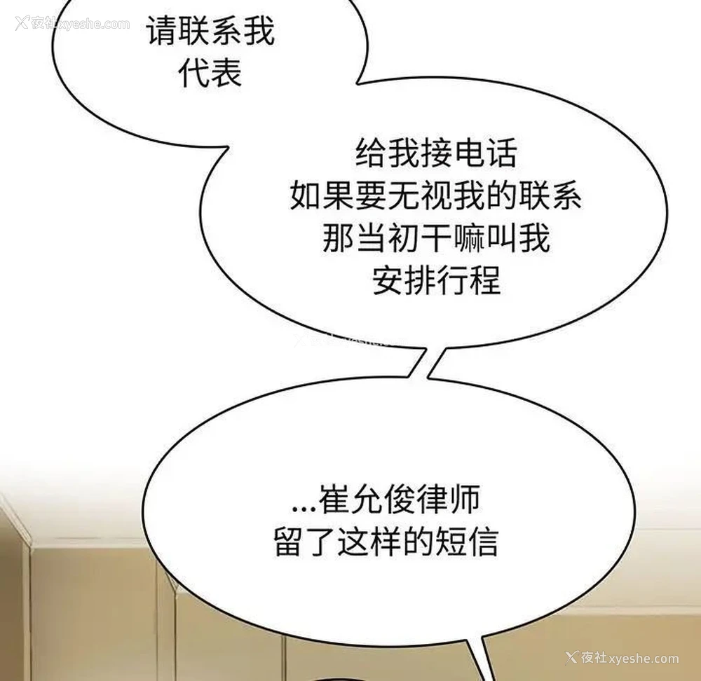 16P - 疯了才结婚