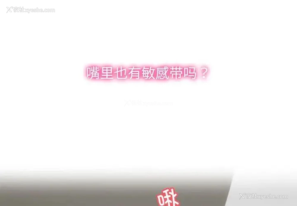 1P - 疯了才结婚