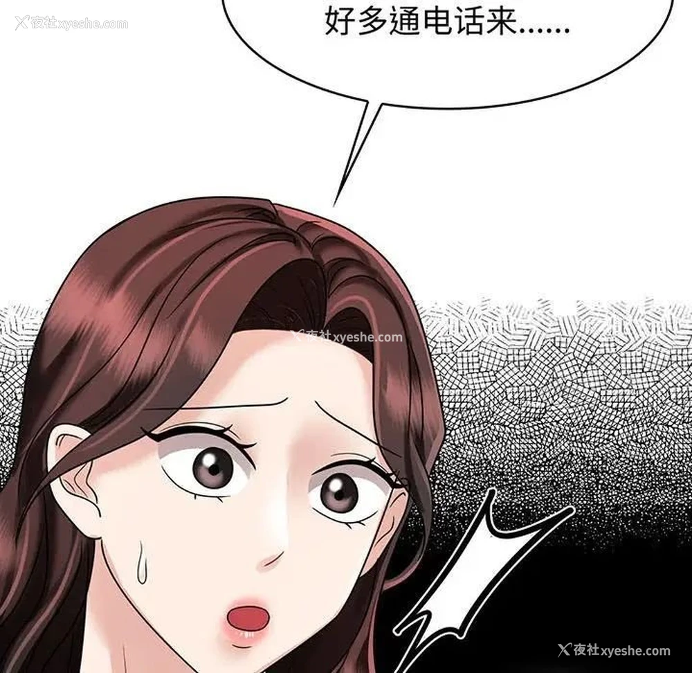20P - 疯了才结婚