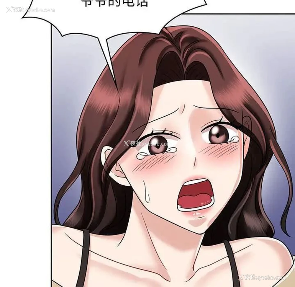 28P - 疯了才结婚