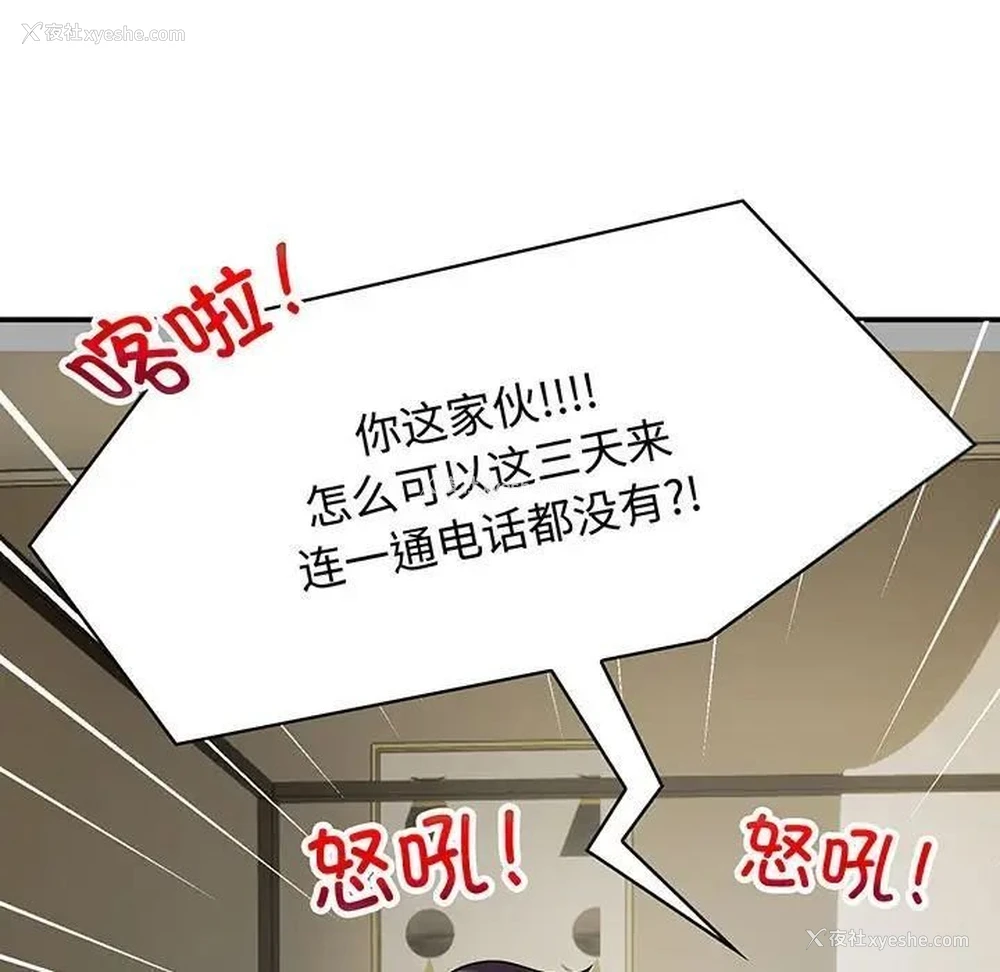 31P - 疯了才结婚