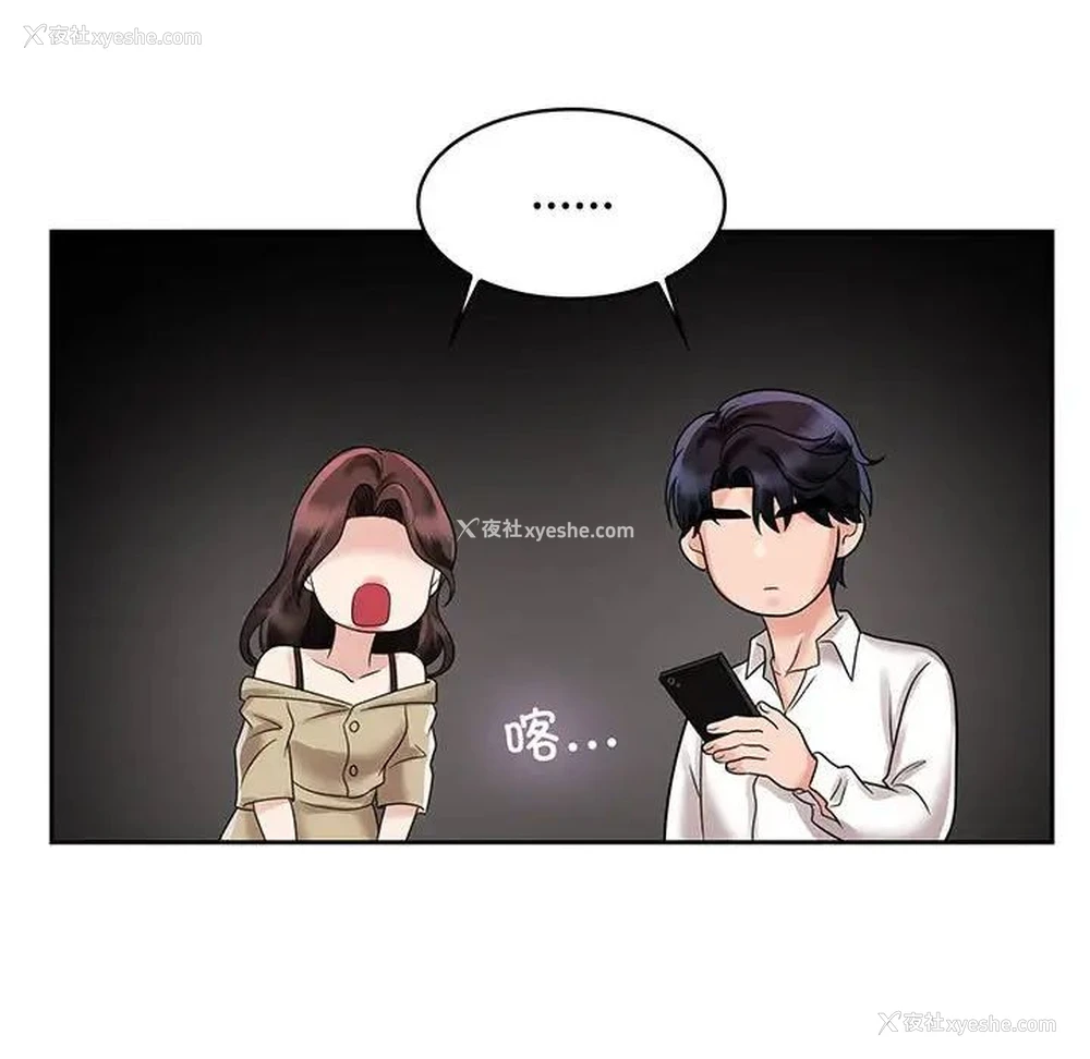36P - 疯了才结婚