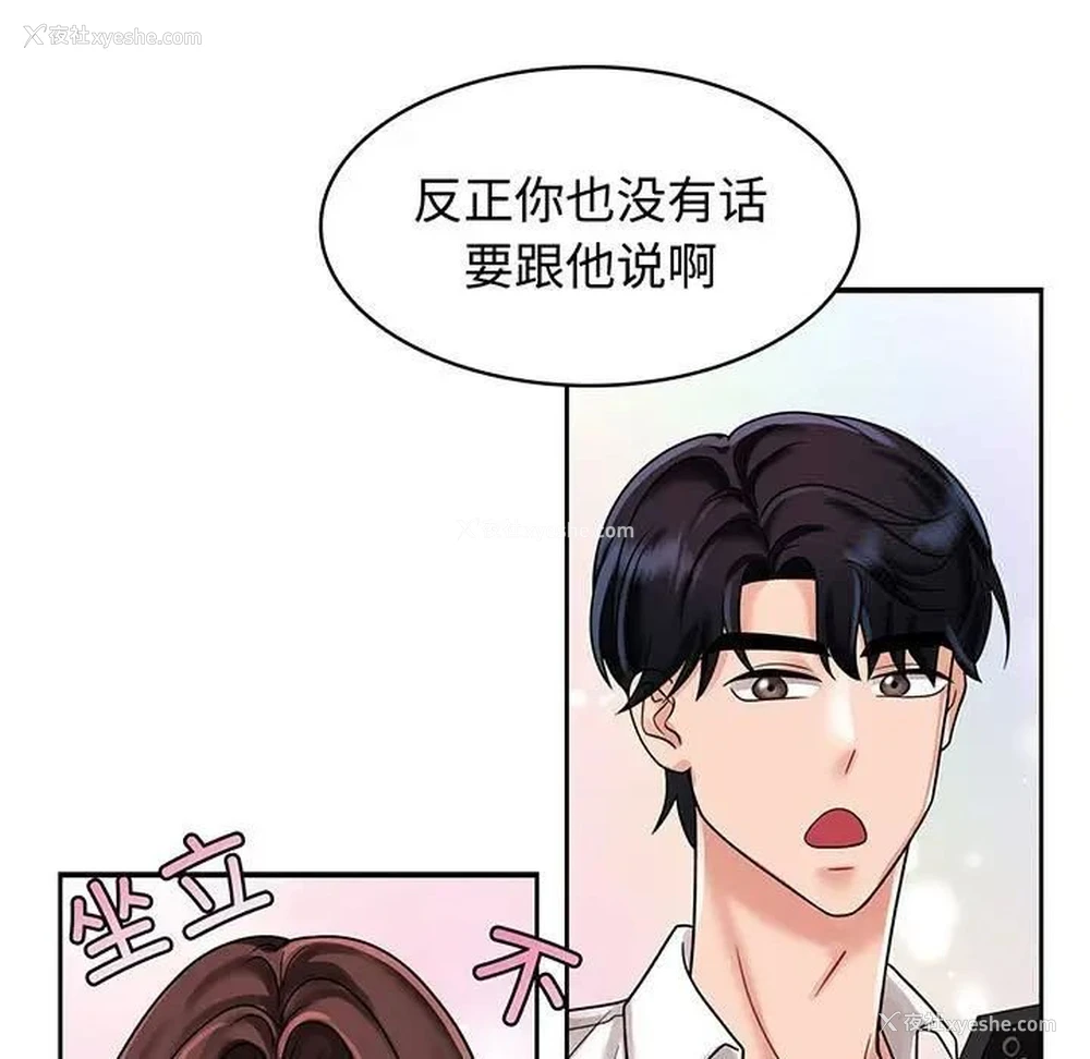 37P - 疯了才结婚