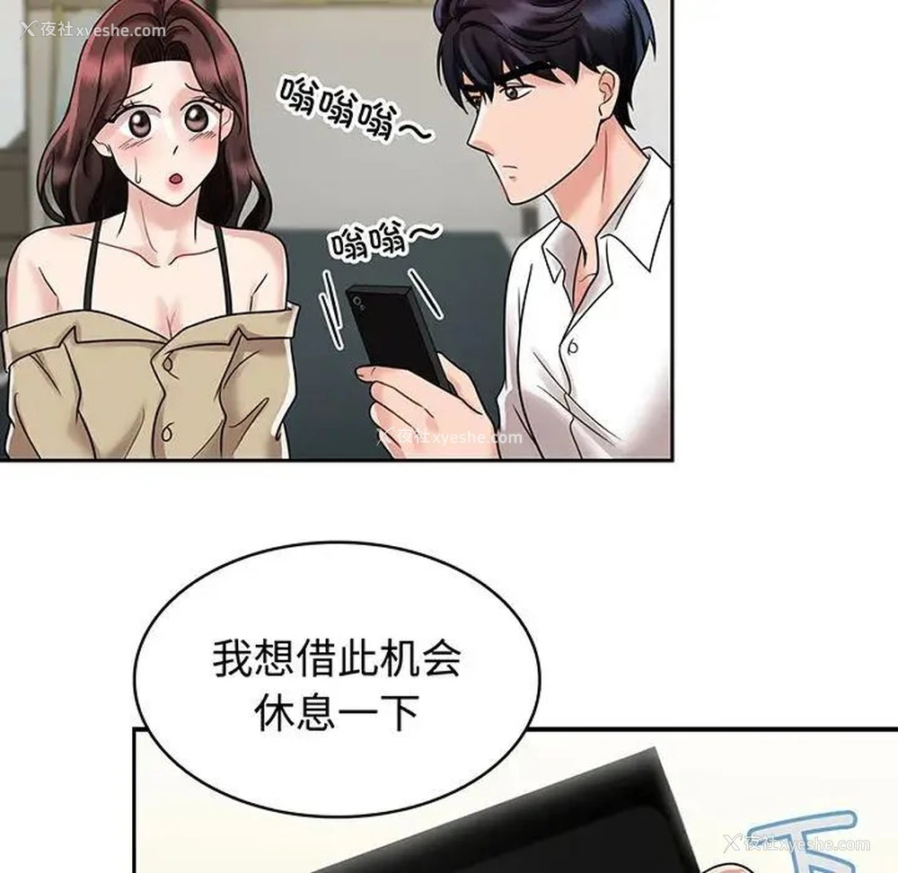 41P - 疯了才结婚