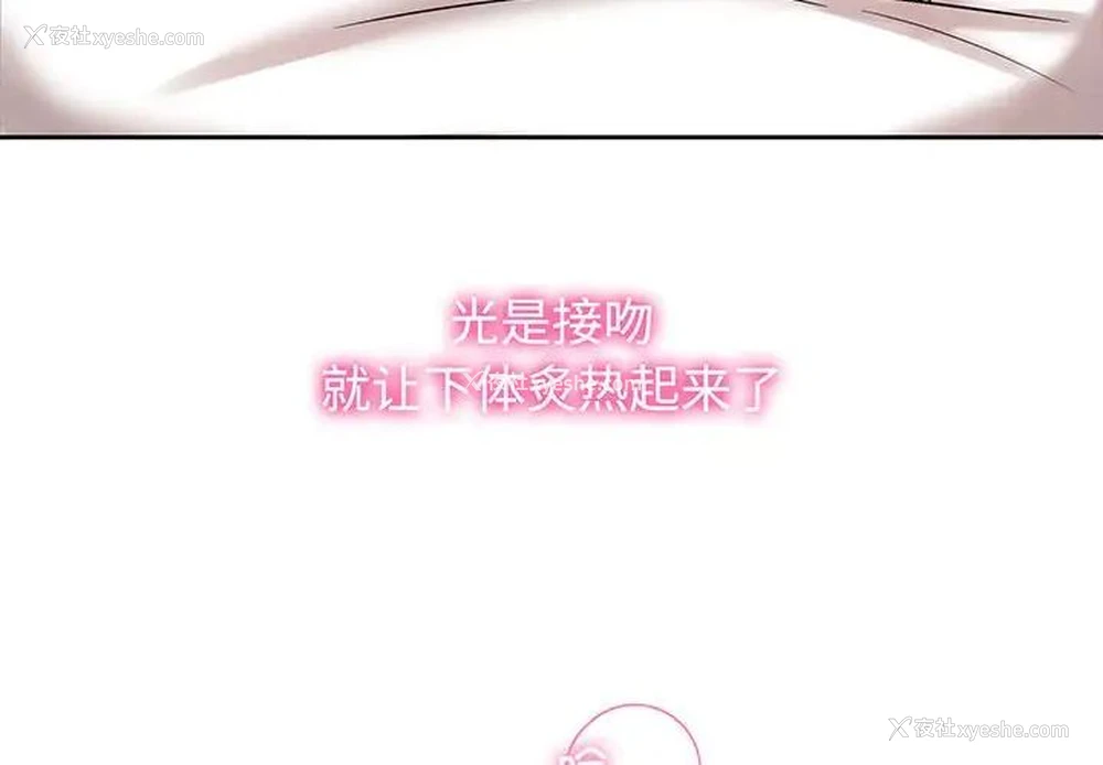 4P - 疯了才结婚