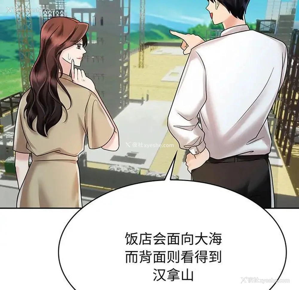 51P - 疯了才结婚