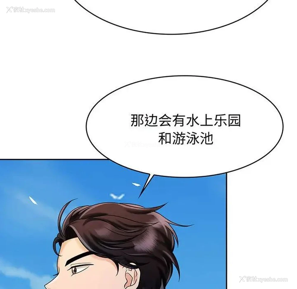 52P - 疯了才结婚