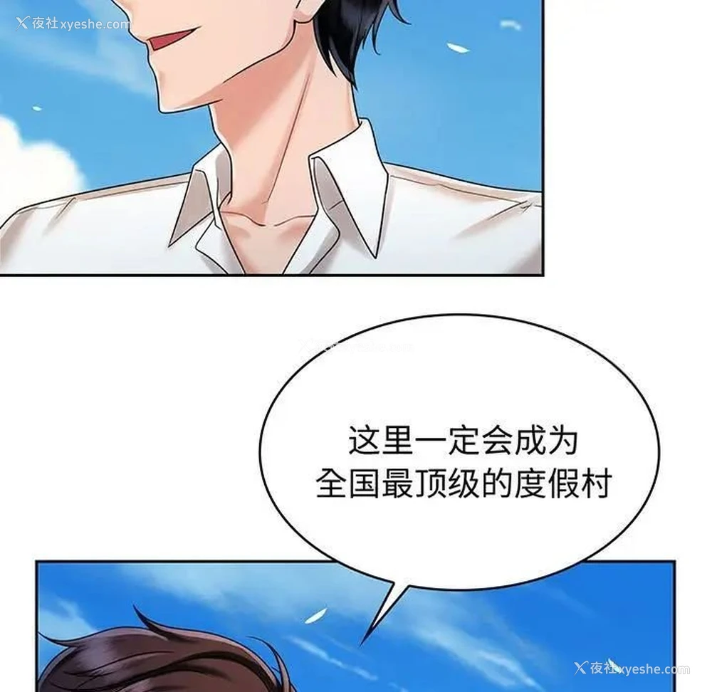 53P - 疯了才结婚
