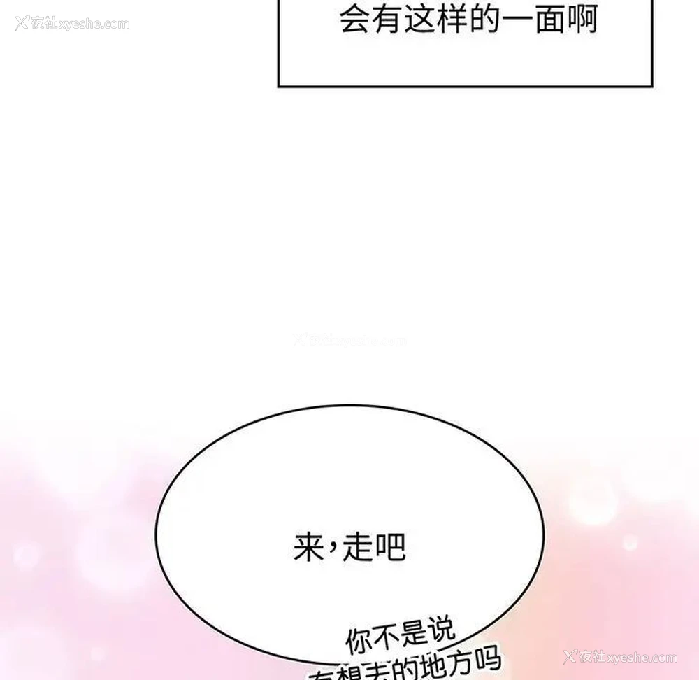 55P - 疯了才结婚