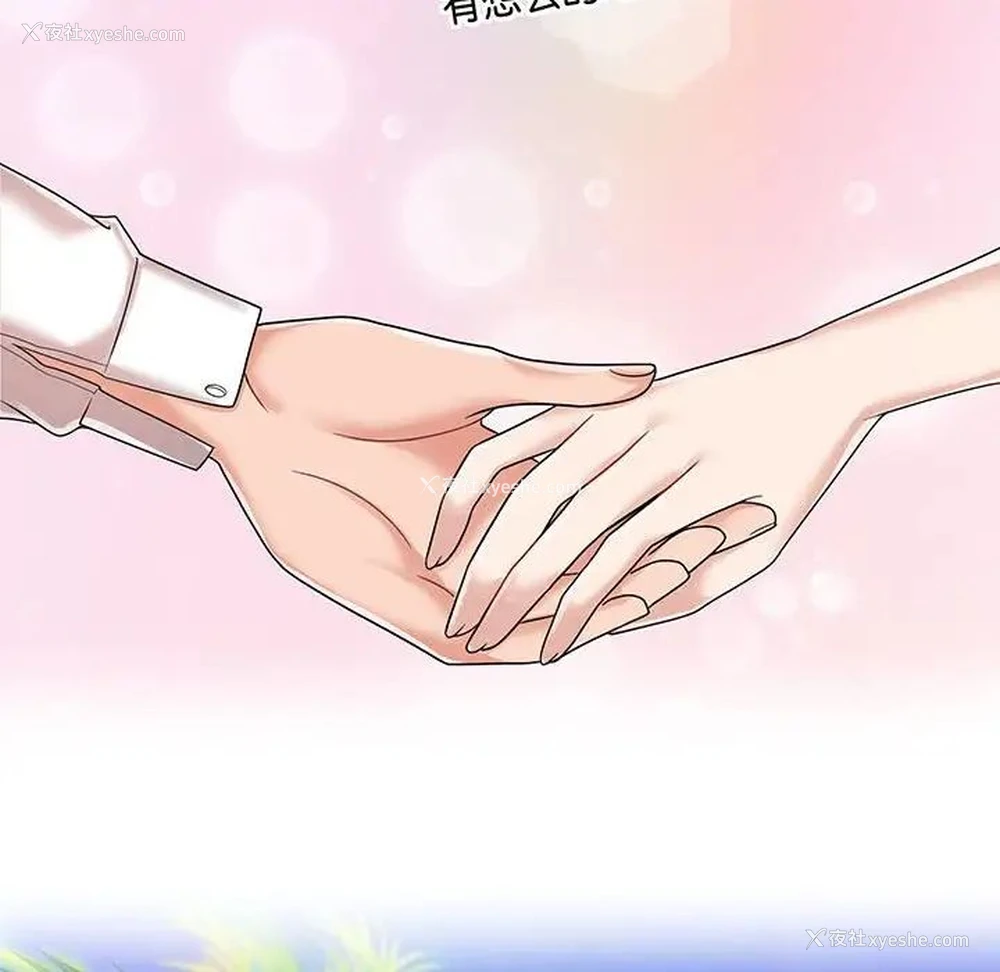 56P - 疯了才结婚