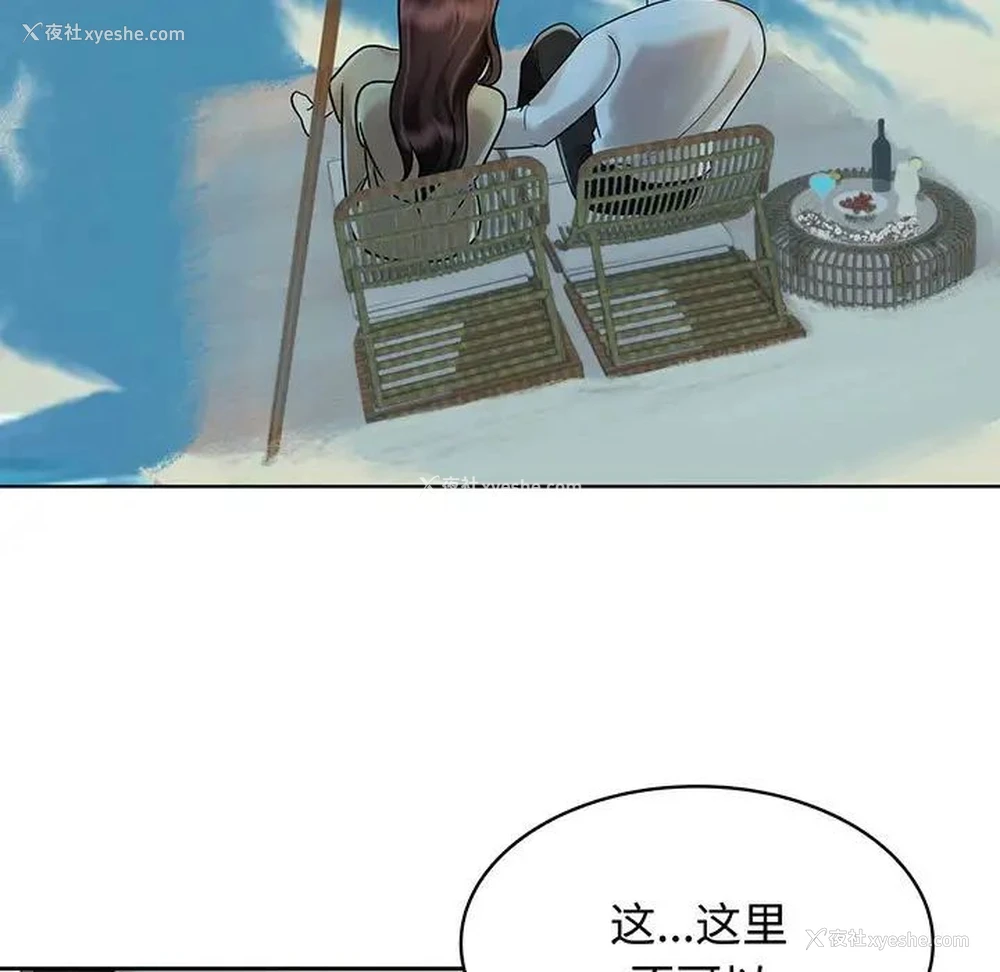 59P - 疯了才结婚