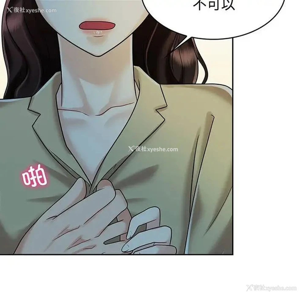 60P - 疯了才结婚