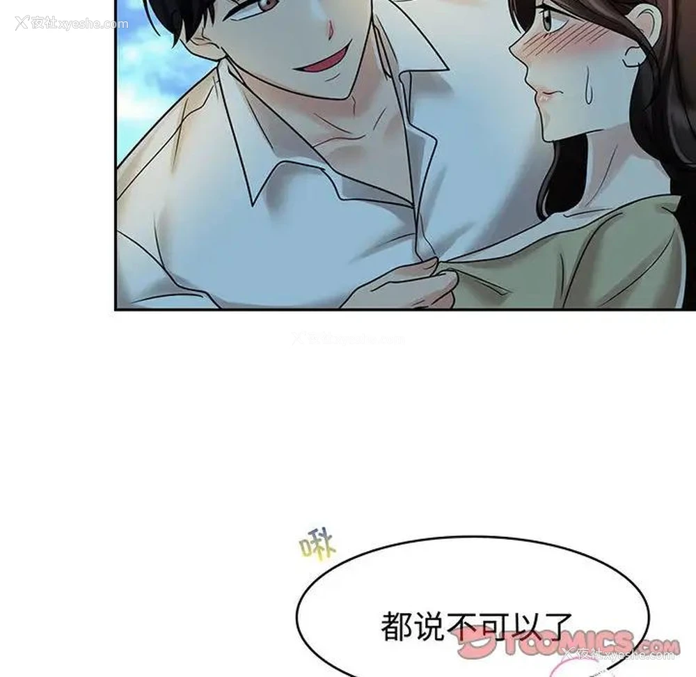 62P - 疯了才结婚
