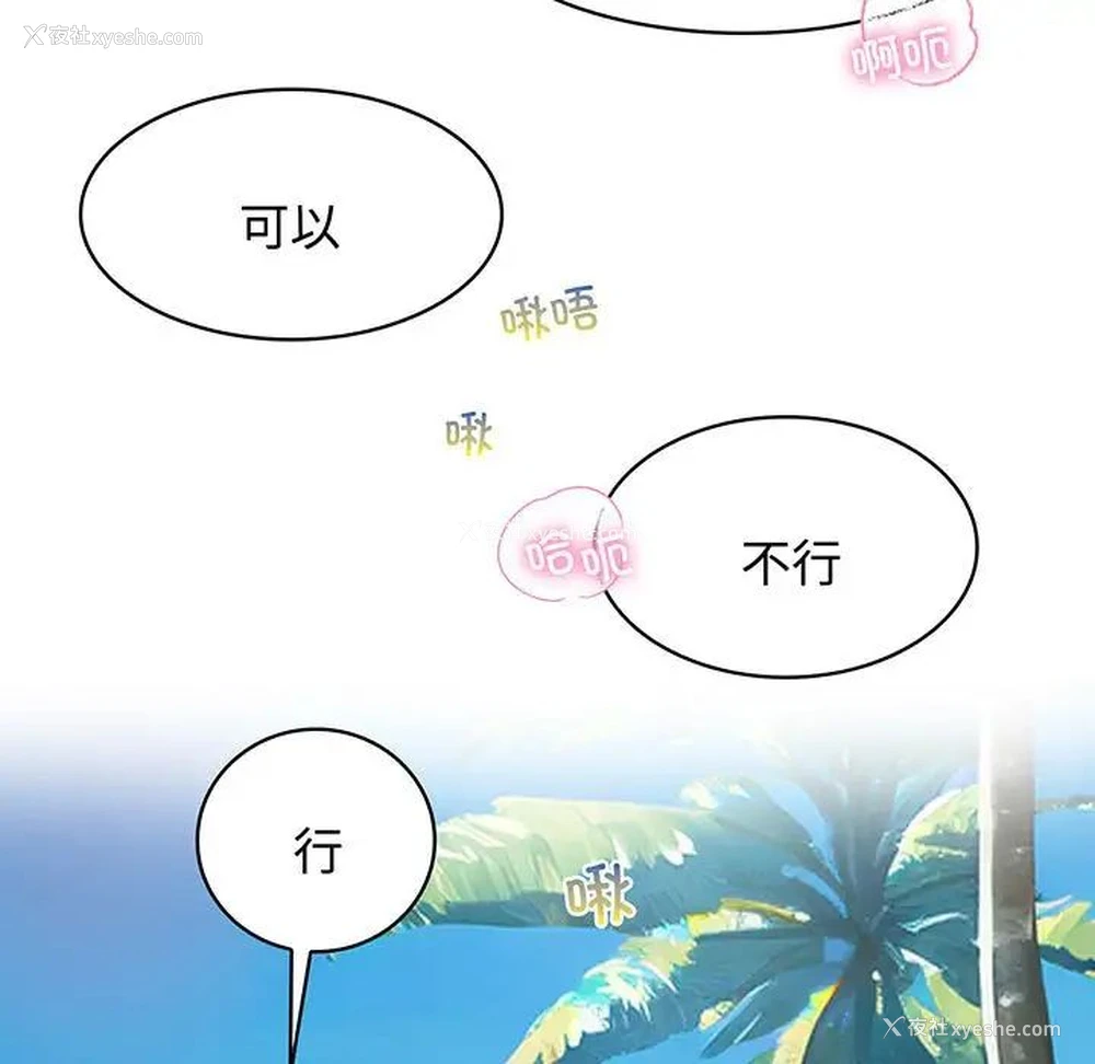 63P - 疯了才结婚