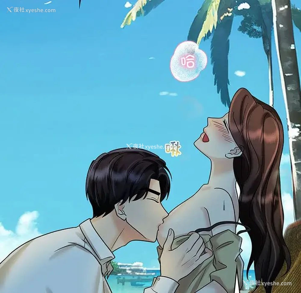 64P - 疯了才结婚