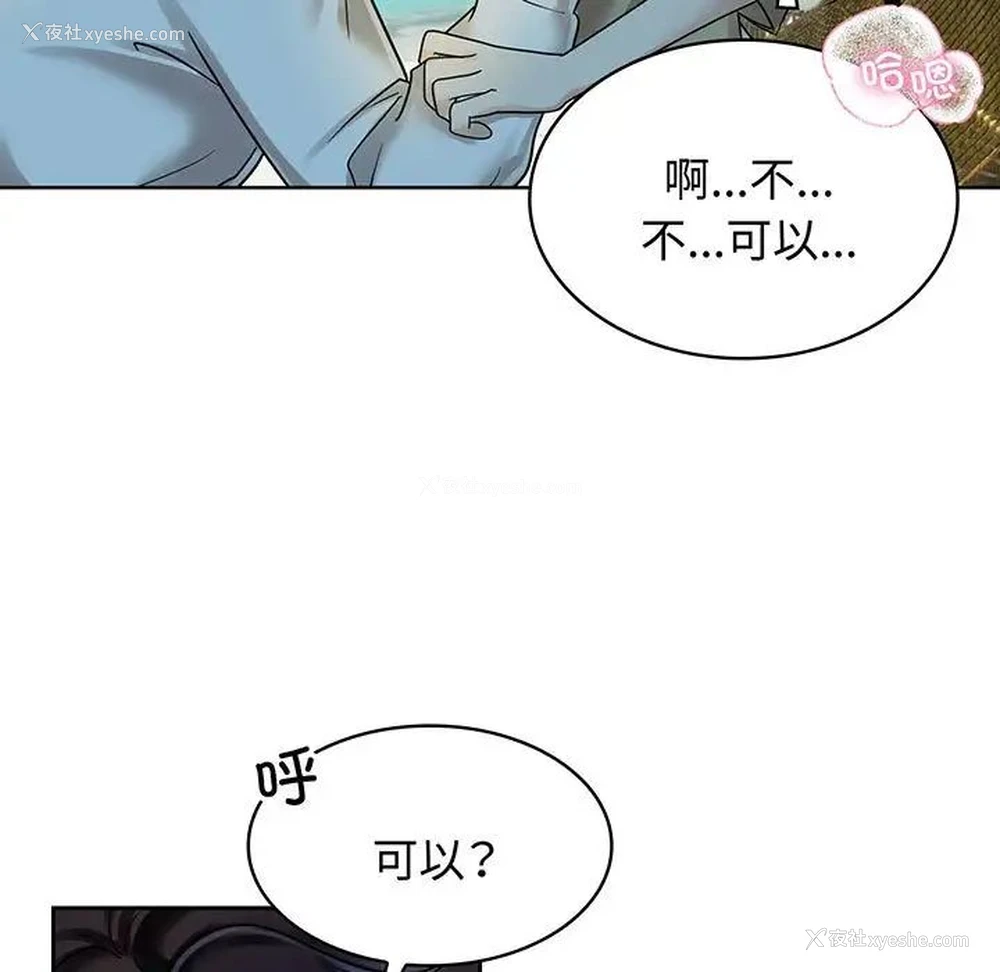 65P - 疯了才结婚