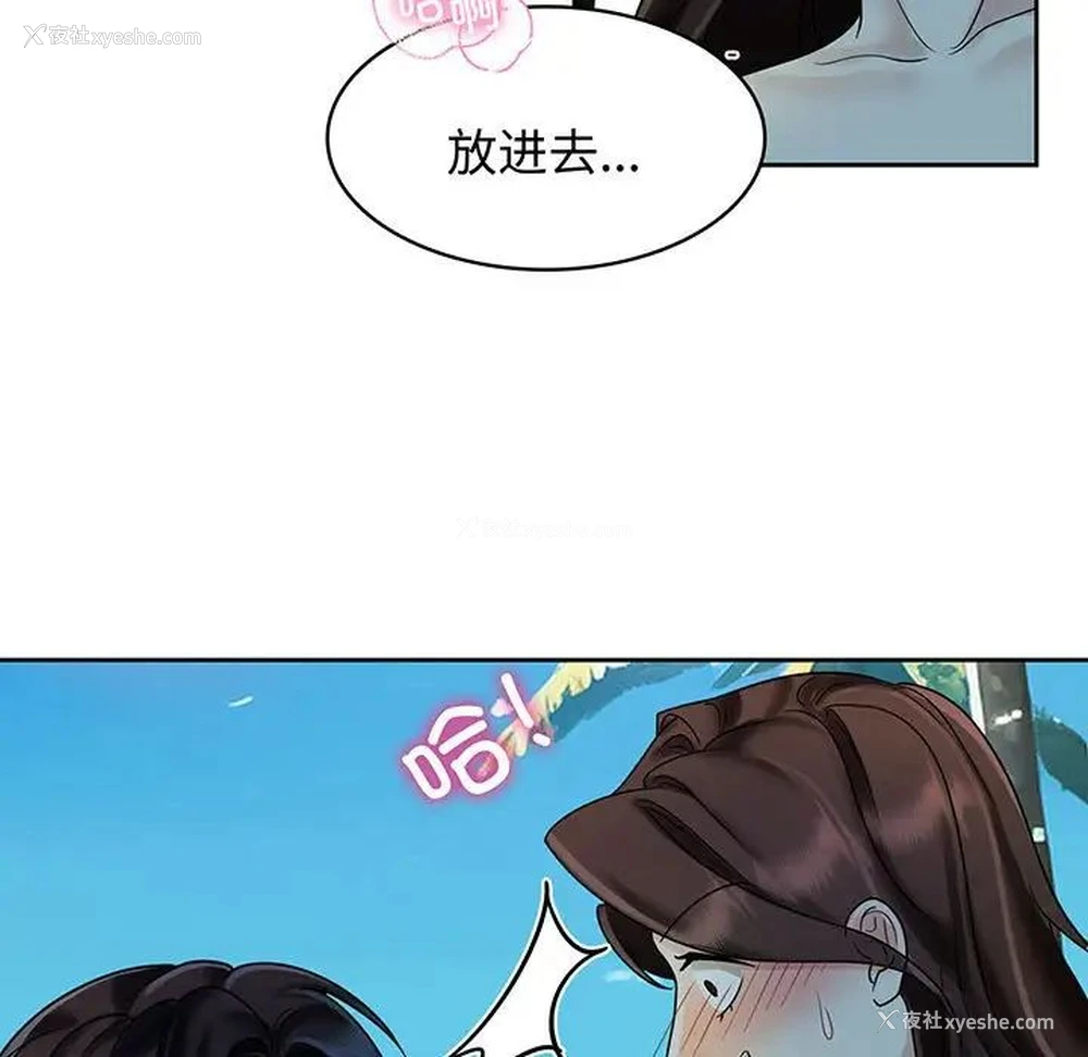 67P - 疯了才结婚