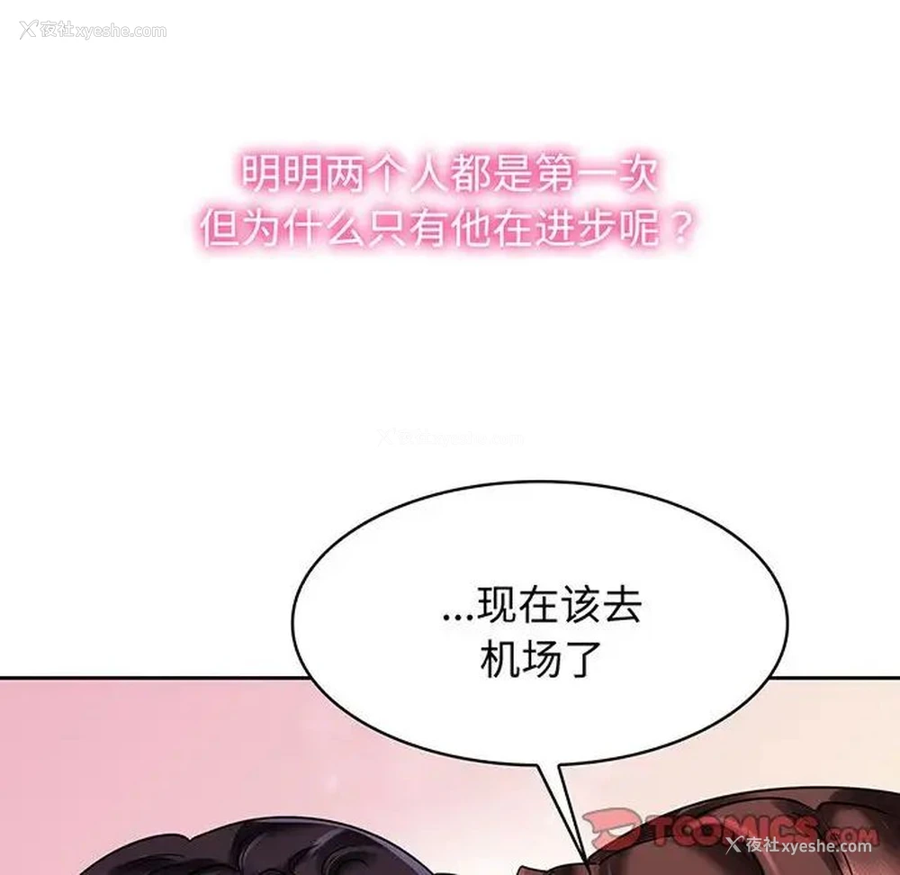 6P - 疯了才结婚