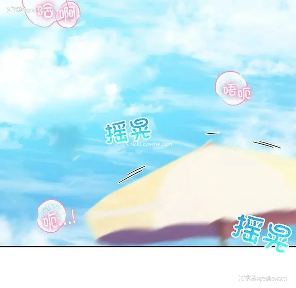 73P - 疯了才结婚