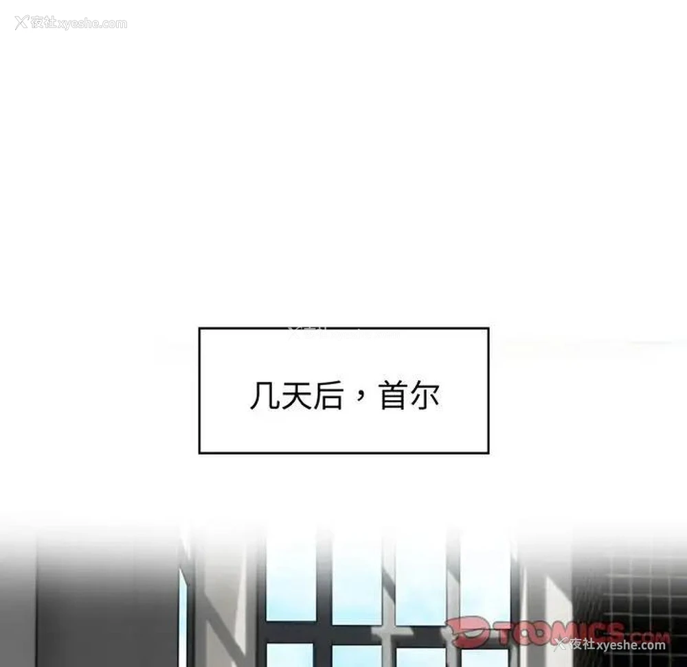 74P - 疯了才结婚