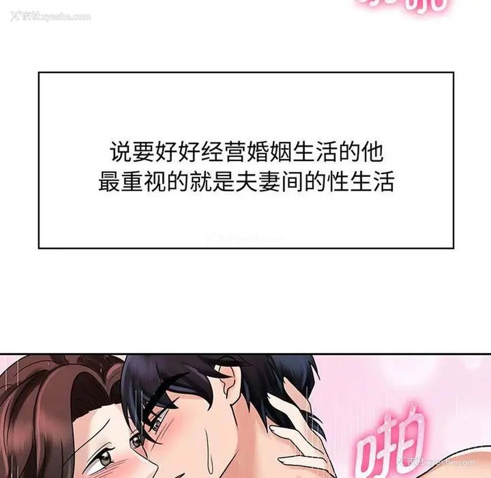 89P - 疯了才结婚