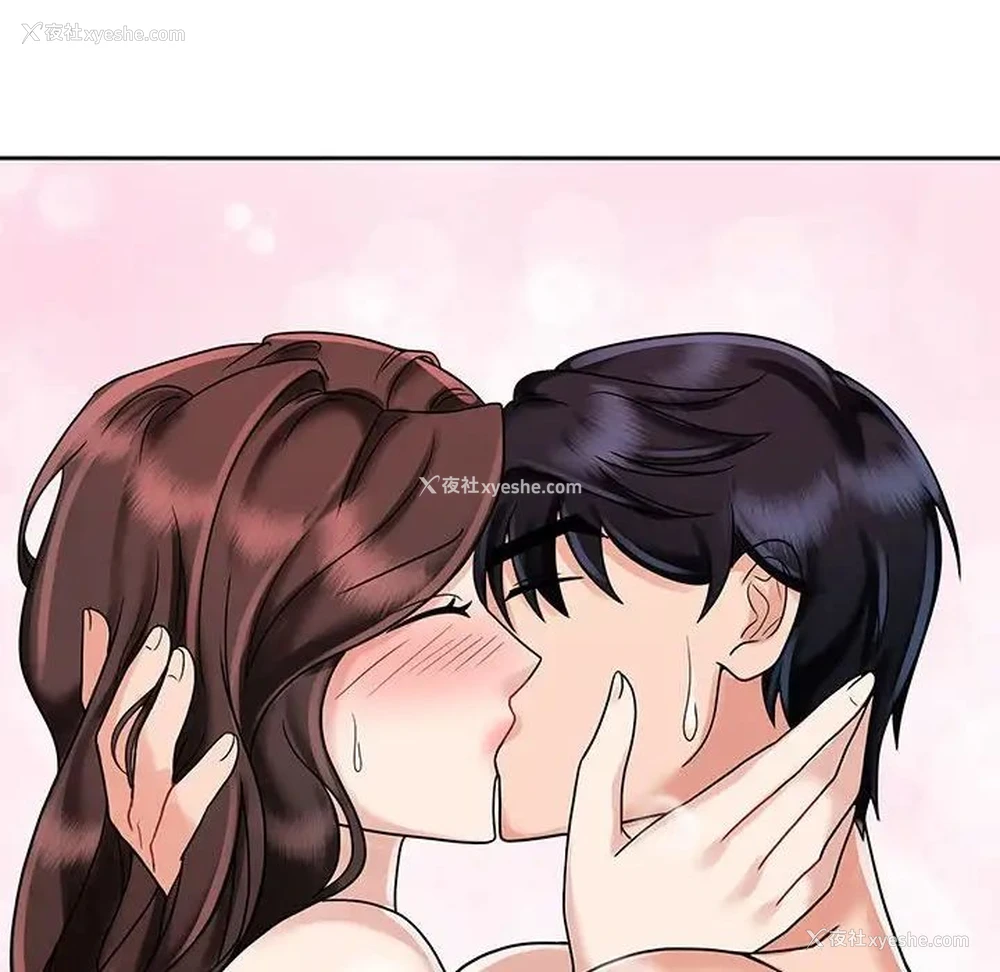92P - 疯了才结婚