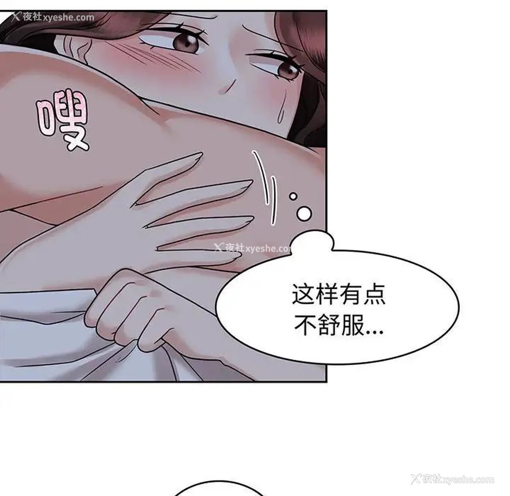 96P - 疯了才结婚