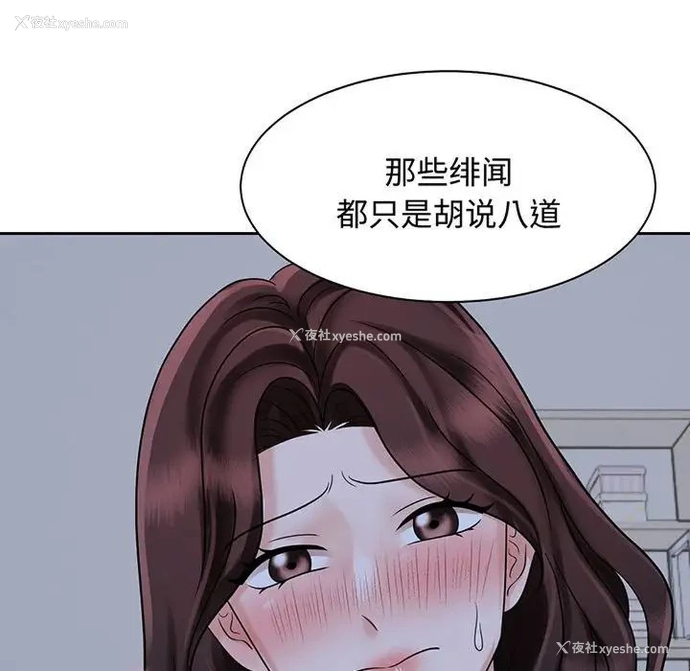 100P - 疯了才结婚