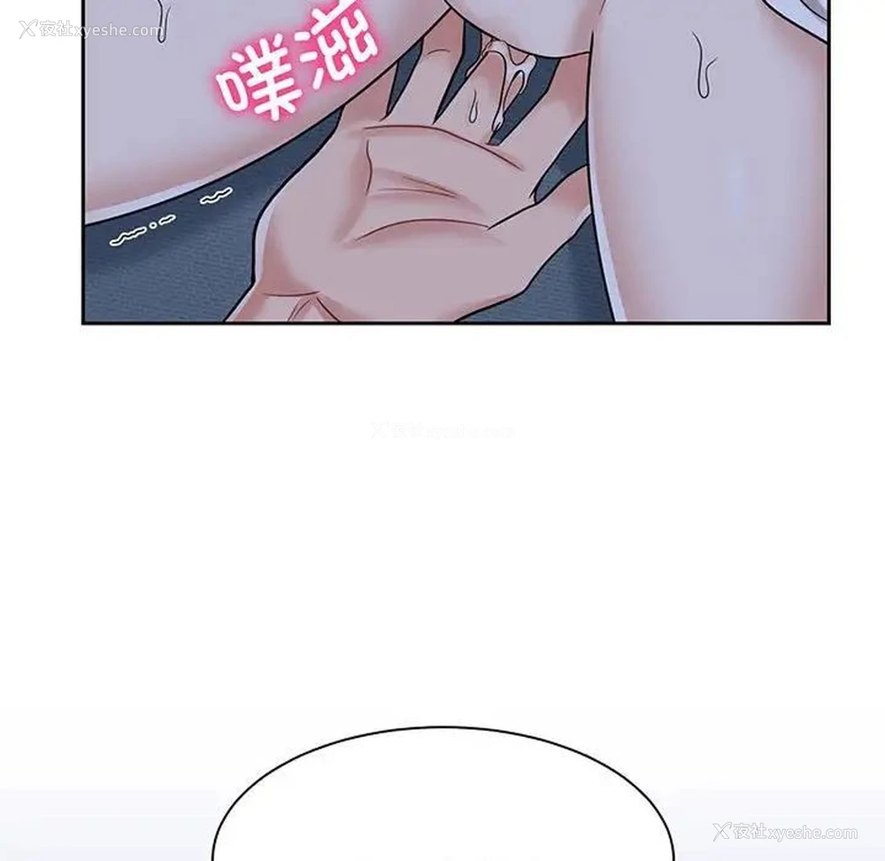 102P - 疯了才结婚