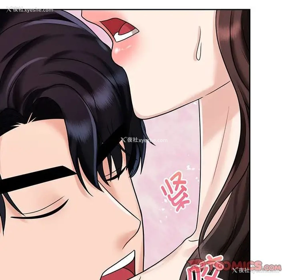 111P - 疯了才结婚