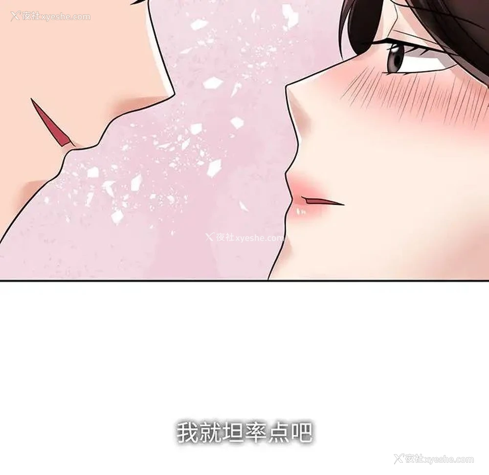 115P - 疯了才结婚