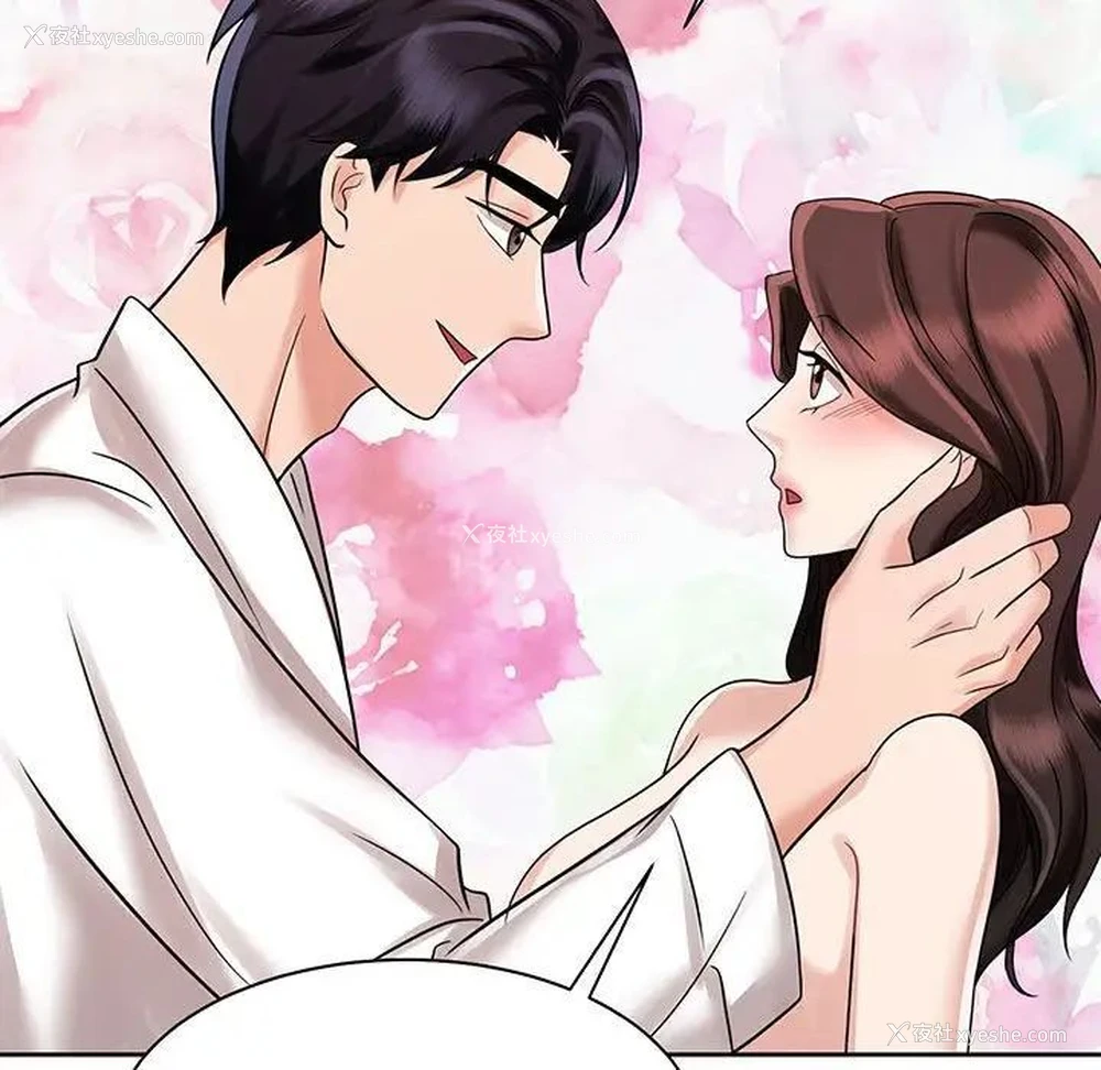 118P - 疯了才结婚