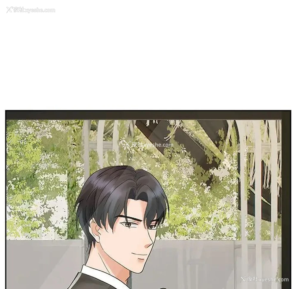 11P - 疯了才结婚