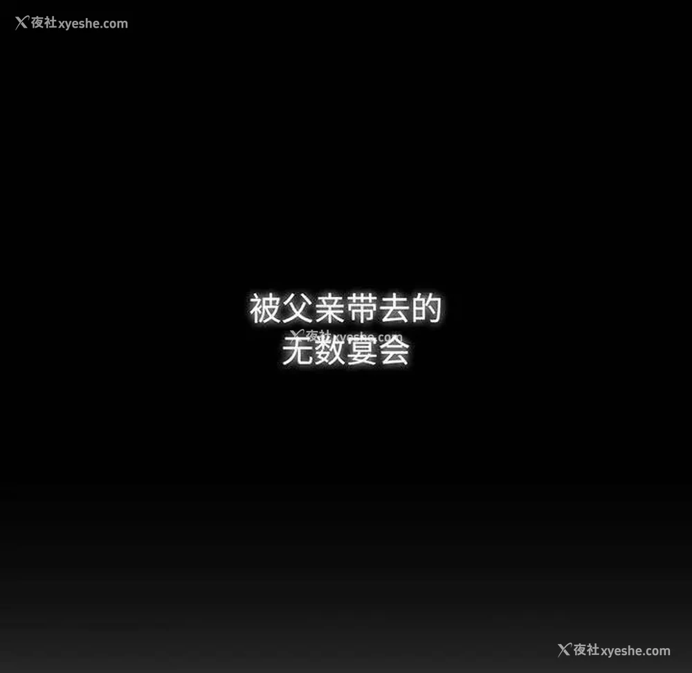 122P - 疯了才结婚