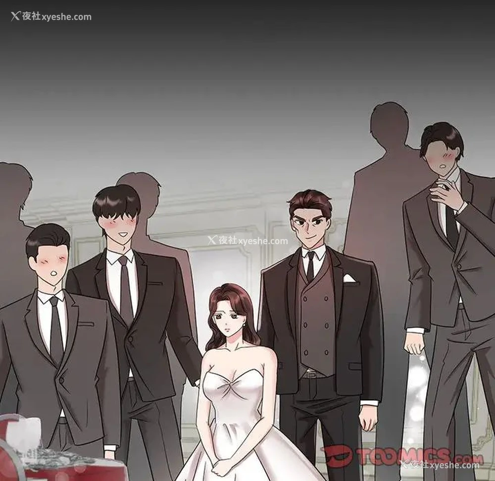 123P - 疯了才结婚
