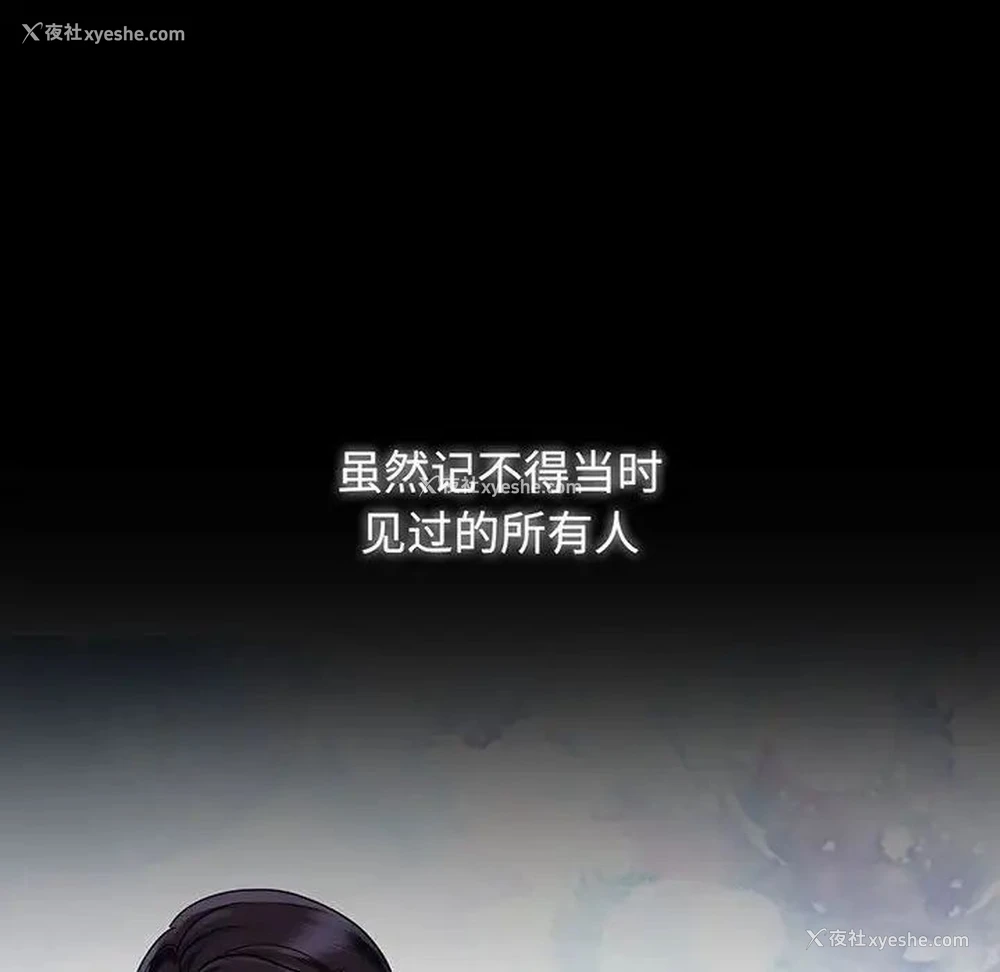 125P - 疯了才结婚