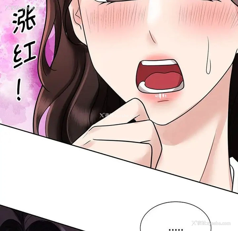 133P - 疯了才结婚