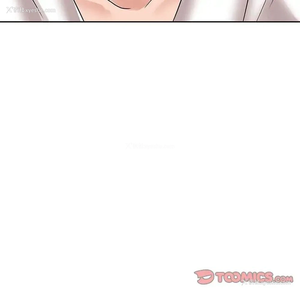 135P - 疯了才结婚