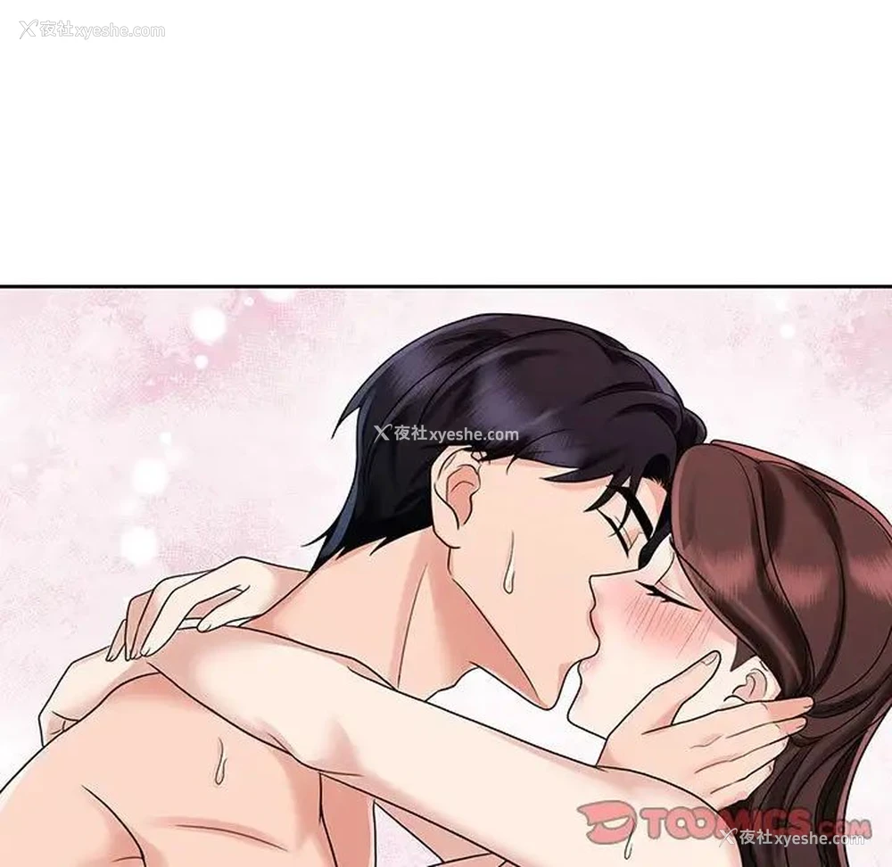 15P - 疯了才结婚